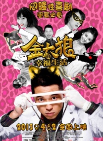 充满活力的女演员